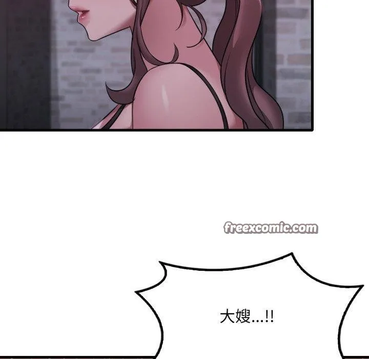 渴望占有她第69話