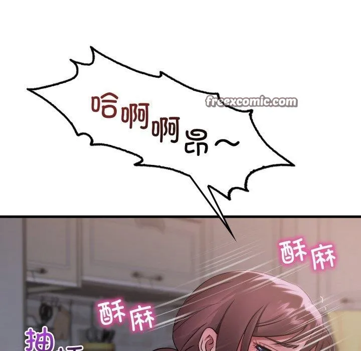 渴望占有她第69話