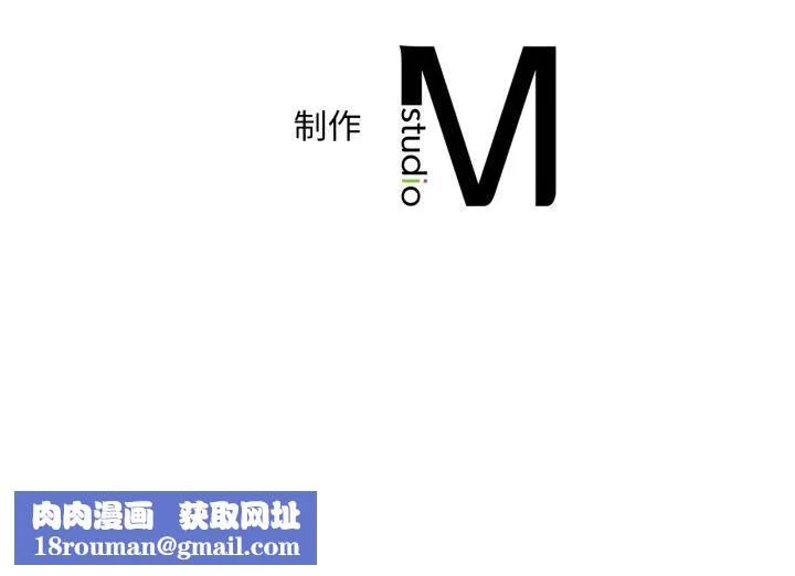渴望占有她第69話
