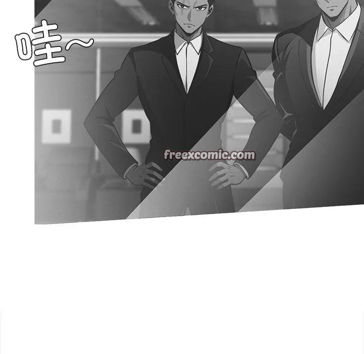 黑道X上班族第14話