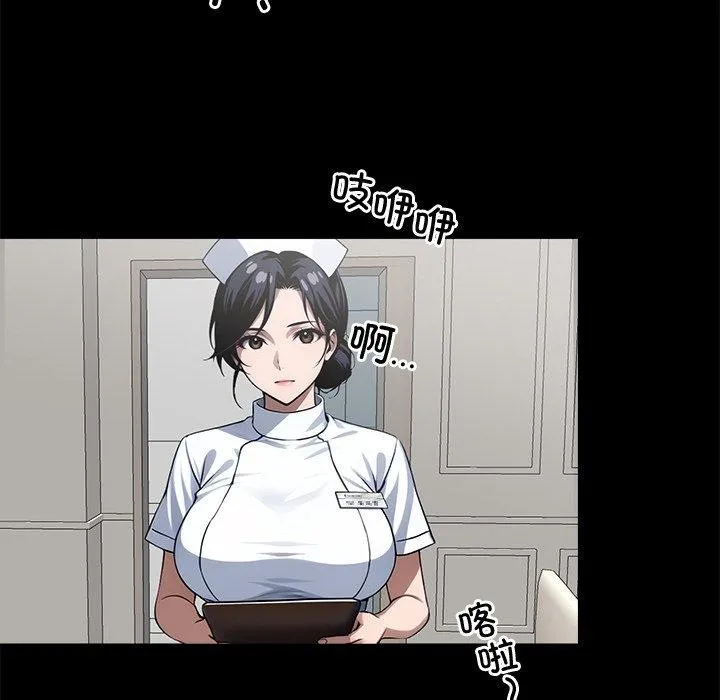 黑道X上班族第14話