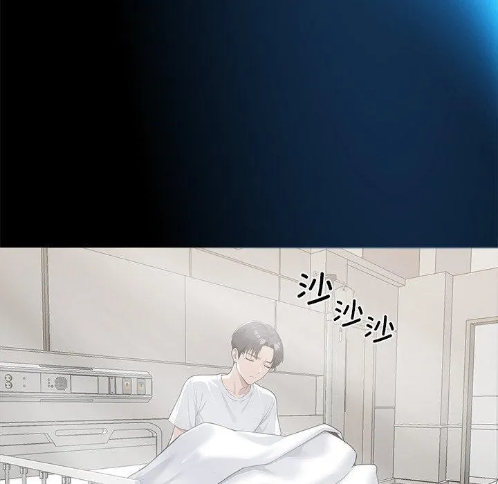 黑道X上班族第14話