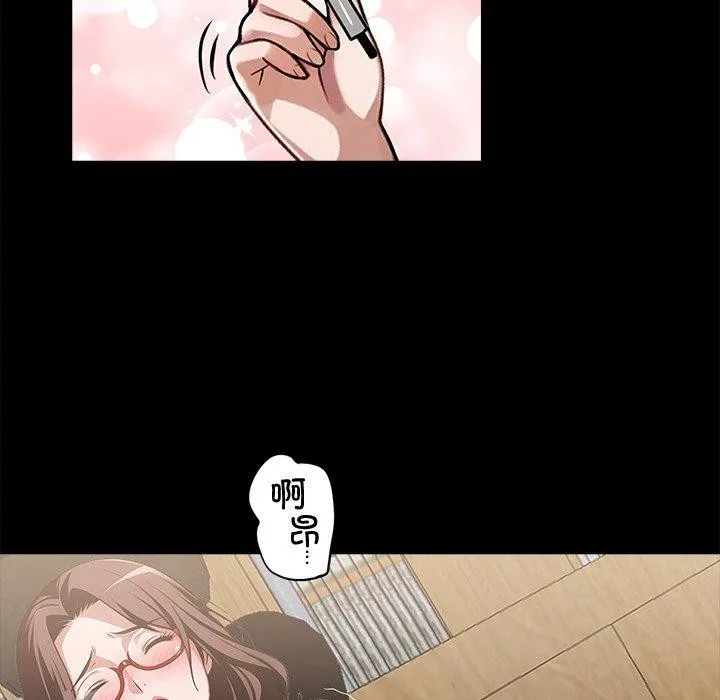 黑道X上班族第14話