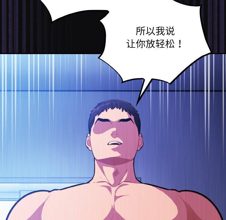 傻瓜病毒第26話