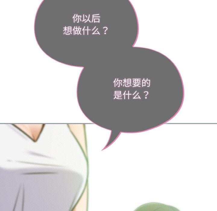 傻瓜病毒第26話