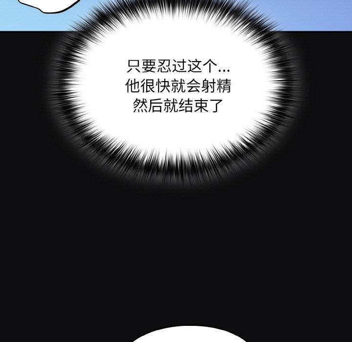 傻瓜病毒第26話