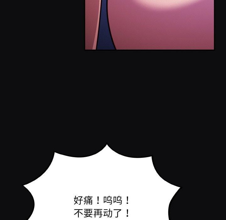 傻瓜病毒第26話