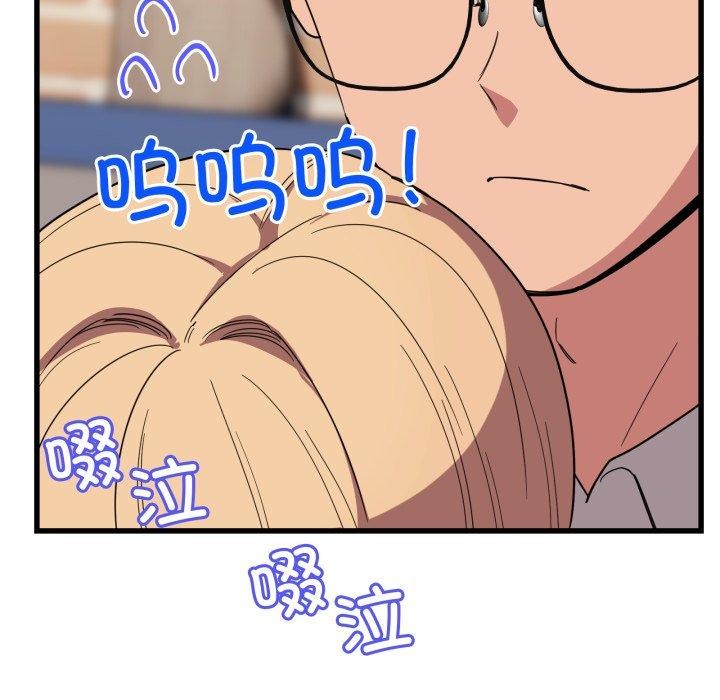 當狗不丟人第12話