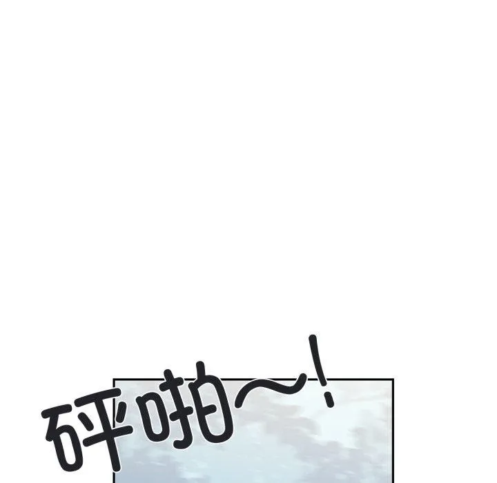 虛擬仙境第17話