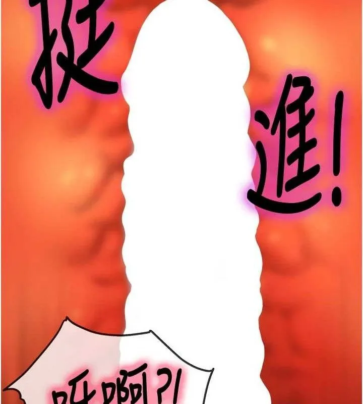 洞洞雜貨店第133話-爽到心坎裡的連續爆射