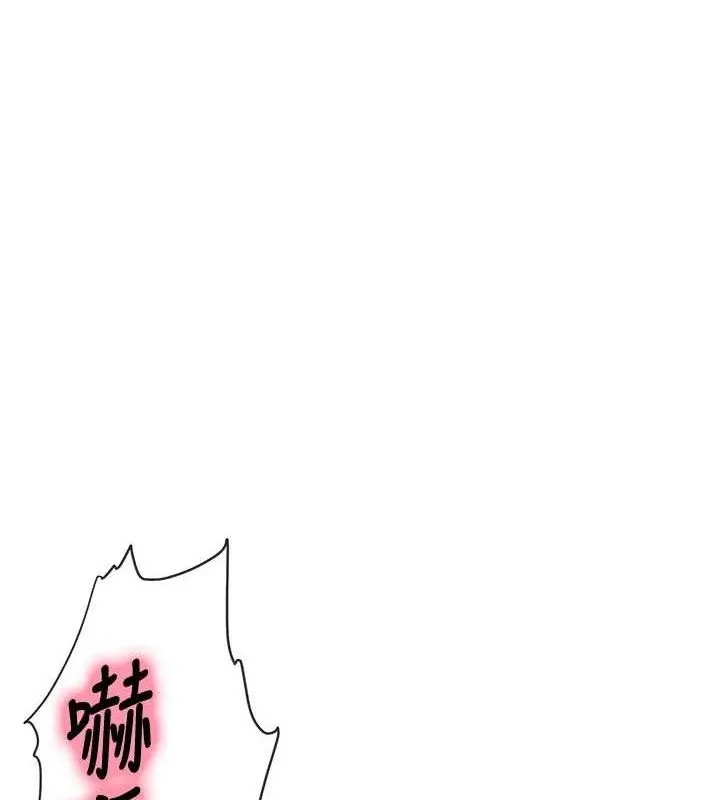 洞洞雜貨店第133話-爽到心坎裡的連續爆射