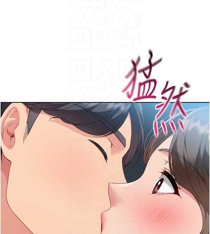 Setup!排球少女第52話-久違的絕妙快感