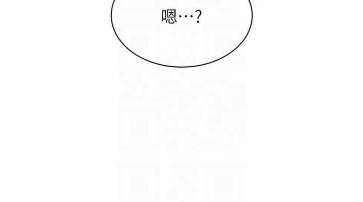 Setup!排球少女第52話-久違的絕妙快感