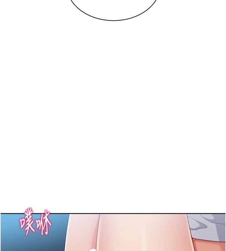 Setup!排球少女第52話-久違的絕妙快感