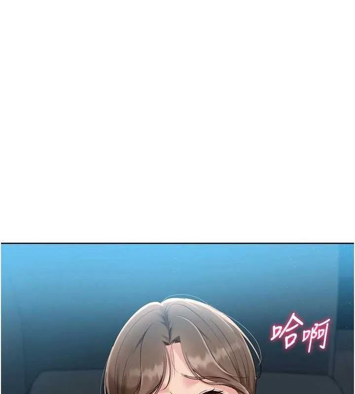 Setup!排球少女第52話-久違的絕妙快感
