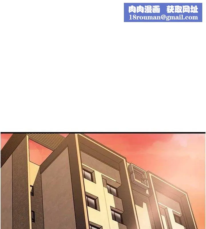 岳母為何那樣第58話-散發誘人氣息的岳母