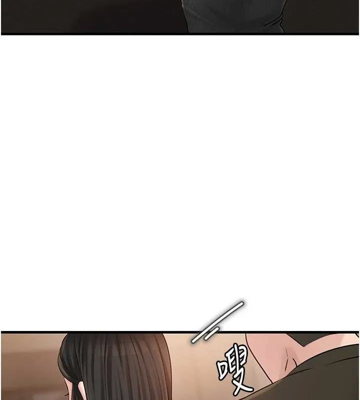 岳母為何那樣第58話-散發誘人氣息的岳母