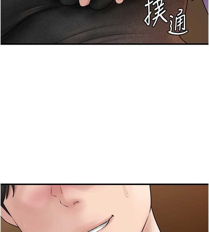 岳母为何那样第58話-散發誘人氣息的岳母