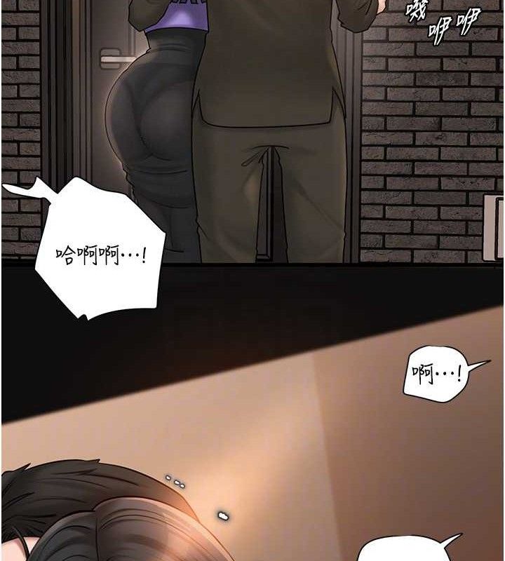 岳母为何那样第58話-散發誘人氣息的岳母