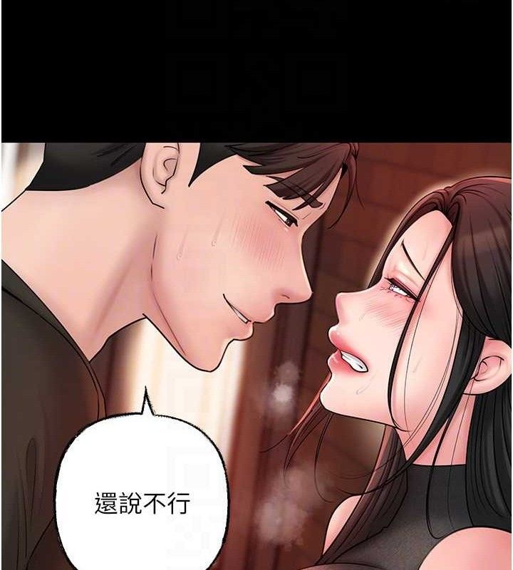 岳母为何那样第58話-散發誘人氣息的岳母