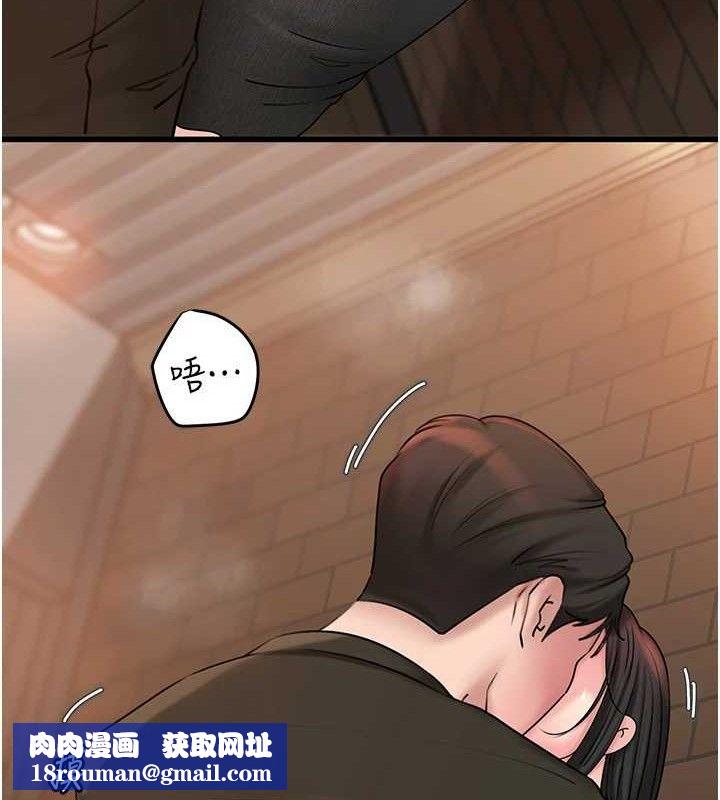 岳母为何那样第58話-散發誘人氣息的岳母