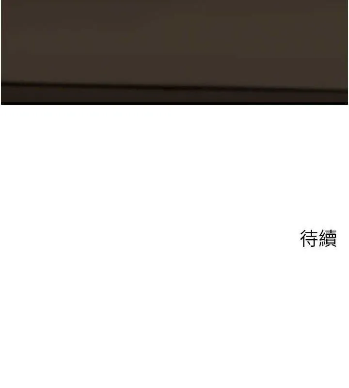 岳母為何那樣第58話-散發誘人氣息的岳母
