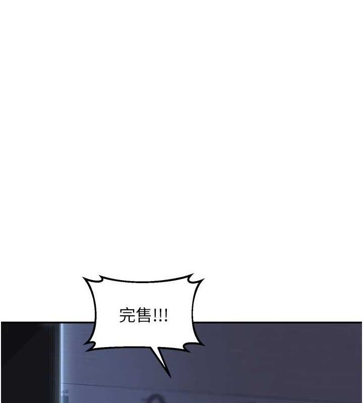 熟女交换计画第25話-妳說不要，下面卻很濕啊
