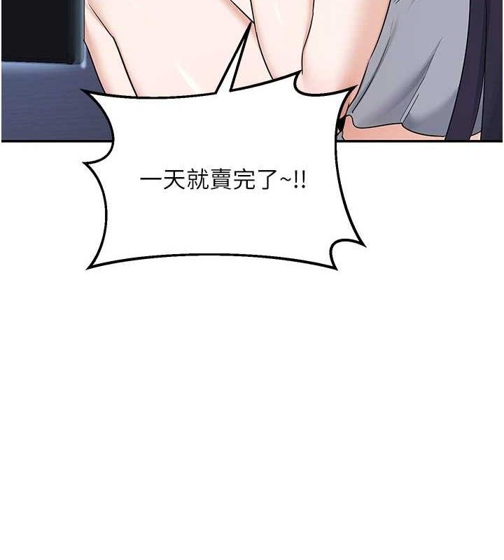 熟女交换计画第25話-妳說不要，下面卻很濕啊