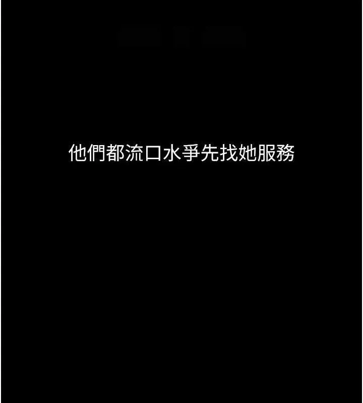 墮落物語2第14話-性感女業務員的銷售技巧