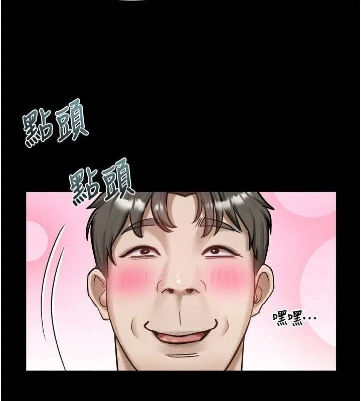 墮落物語2第14話-性感女業務員的銷售技巧