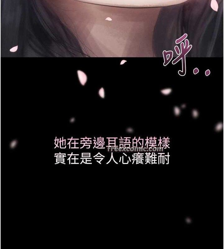堕落物语2第14話-性感女業務員的銷售技巧