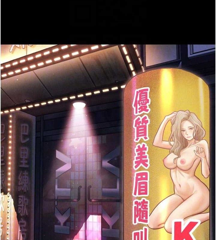 墮落物語2第14話-性感女業務員的銷售技巧