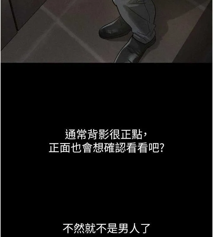 墮落物語2第14話-性感女業務員的銷售技巧