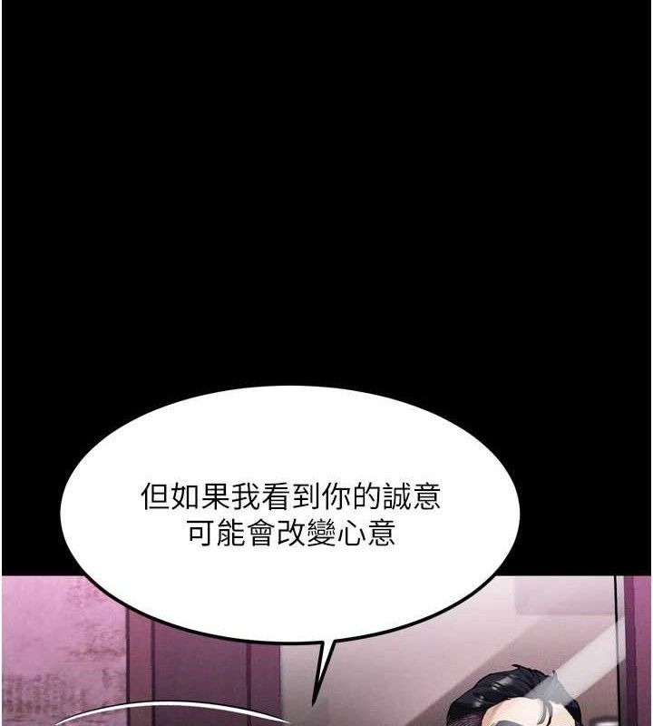 堕落物语2第14話-性感女業務員的銷售技巧