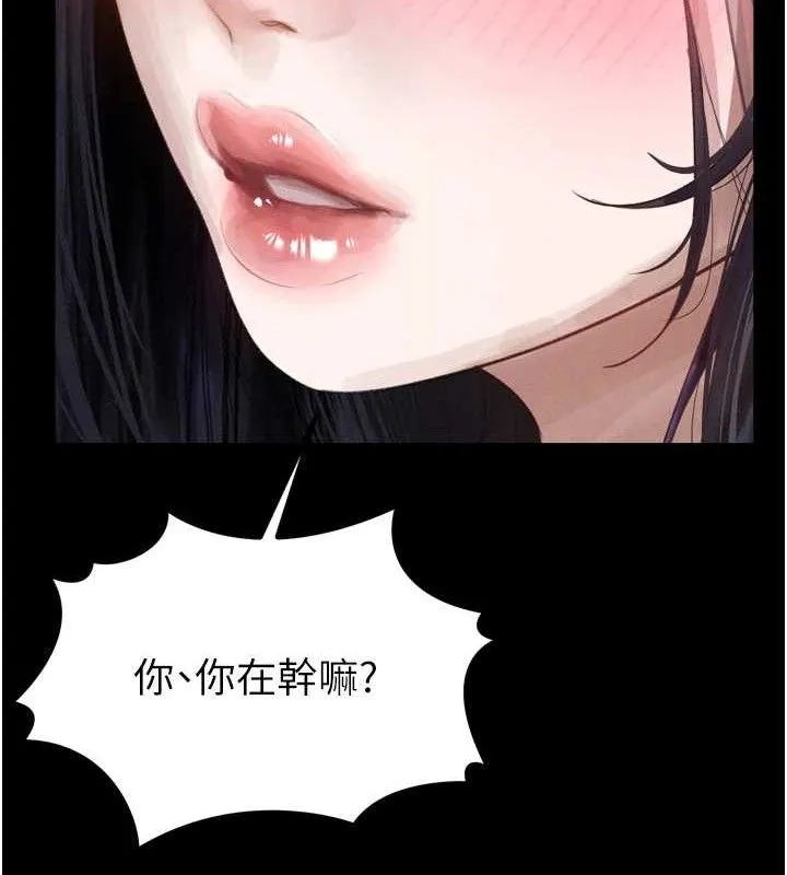 墮落物語2第14話-性感女業務員的銷售技巧