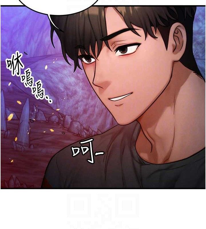 等價交換人生第17話-「射精」試煉