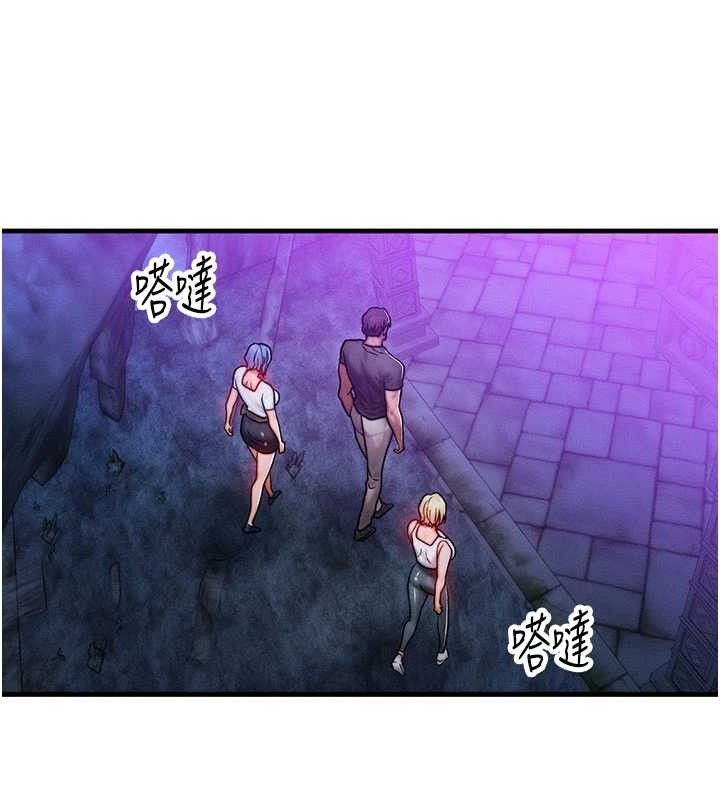等價交換人生第17話-「射精」試煉
