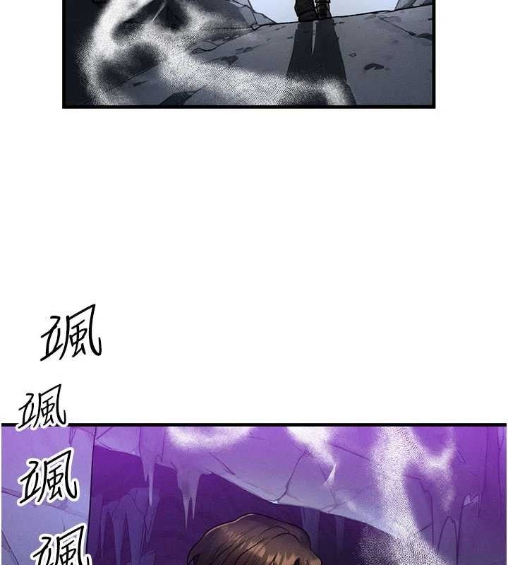 等價交換人生第17話-「射精」試煉