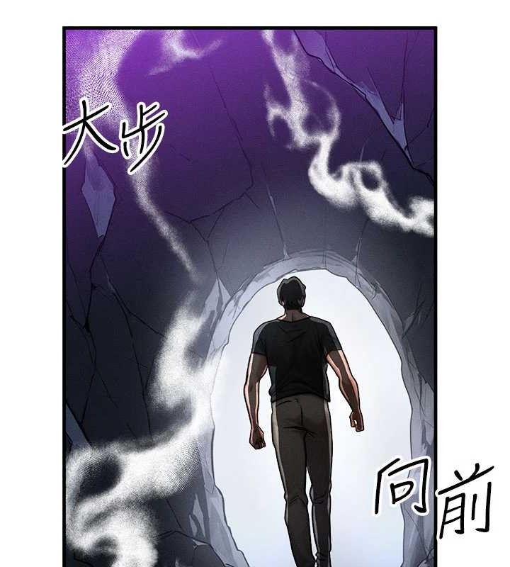 等价交换人生第17話-「射精」試煉