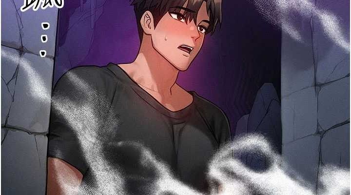 等價交換人生第17話-「射精」試煉