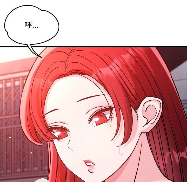 恋人未满第52話
