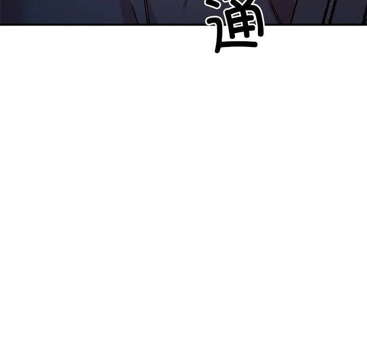 恋人未满第53話