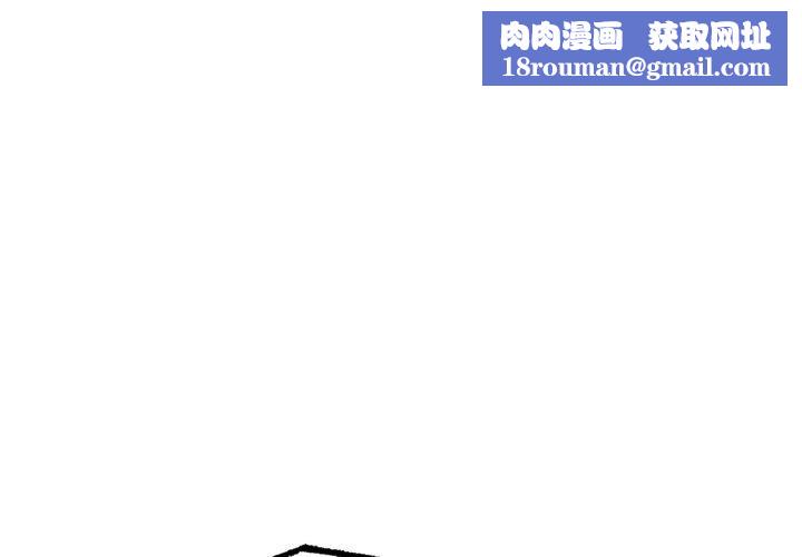 危险同学会第71話