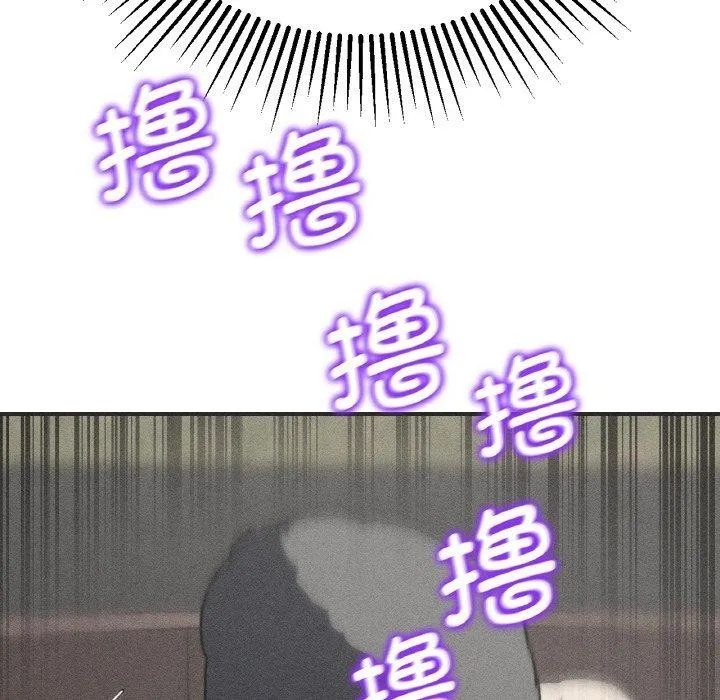 危险同学会第71話