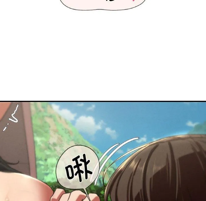 危险同学会第71話