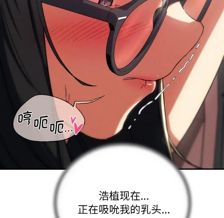 危险同学会第71話