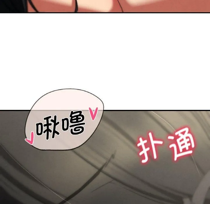 危险同学会第71話