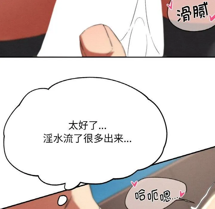 危险同学会第71話