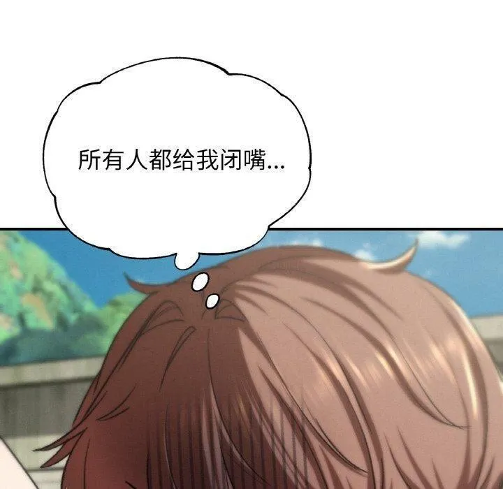 危险同学会第72話