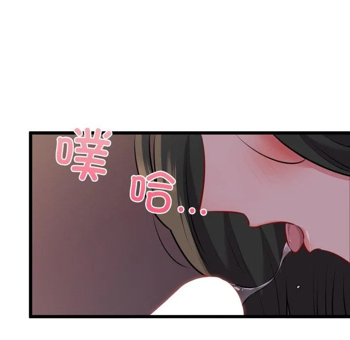 我的拉拉队宝贝第44話